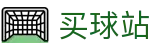 买球站 - 2026世界杯买球及数据统计官方入口